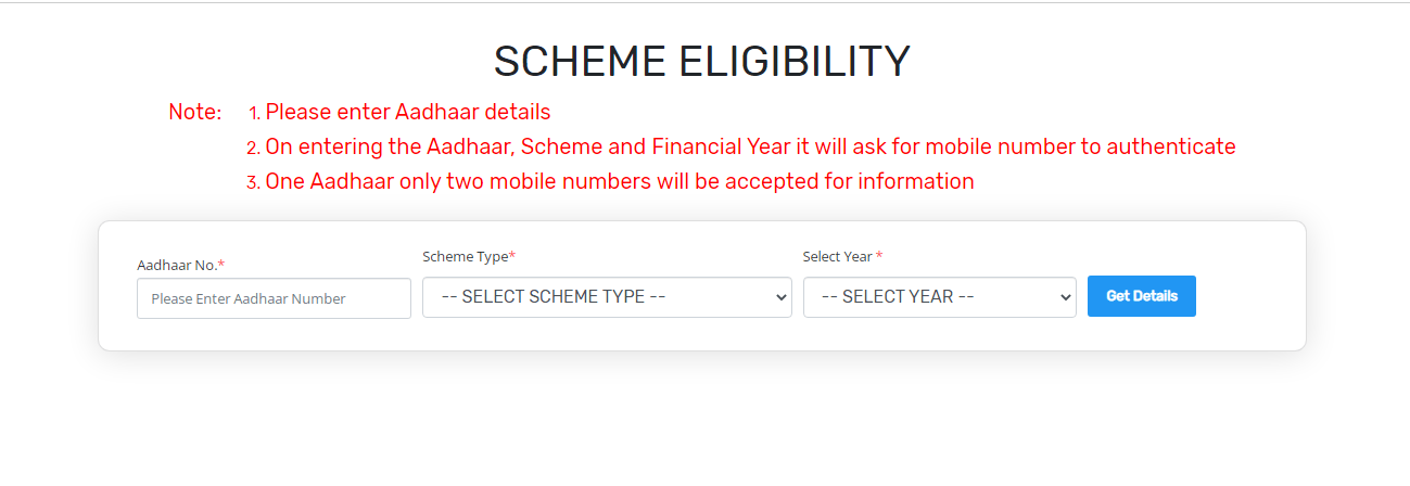 Jagananna Ammavodi Scheme Eligibility Checker