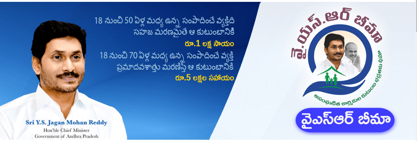 ysr bima status,ysr bima payment status,check ysr bima status,ysr bima status online,ysr bima status check,ysr bima,ysr bima claim status,ysr bima claim payment status,how to check ysr bima status,how to check ysr bima status online,ysr bima payment status online,ysr bima claim status online,ysr bima claim process,ysr bima claim payment status online,check ysr bima status online,ysr bhima,ysr bima card download,ysr bima claim 2023,bima claim 2023,ysr bima status online,ysr bima status,ysr bima payment status,check ysr bima status,ysr bima status check,ysr bima renewal process 2022,ysr bima,ysr bima claim payment status,ysr bima renewal,how to check ysr bima status,ysr bima claim status,how to check ysr bima status online,ysr bima latest update,ysr bima payment status online,ysr bima claim payment status online,ysr bima claim status online,check ysr bima status online,ysr bheema renewal,ysr bima status,ysr bima payment status,ysr bima status online,check ysr bima status,ysr bima status check,ysr bima claim payment status,ysr bima claim status,how to check ysr bima status online,ysr bima payment status online,ysr bima,ysr bima claim status online,how to check ysr bima status,ysr bima claim payment status online,ysr bima claim status 2023,check ysr bima status online,ysr bima claim 2023,ysr bima card download,bima claim status