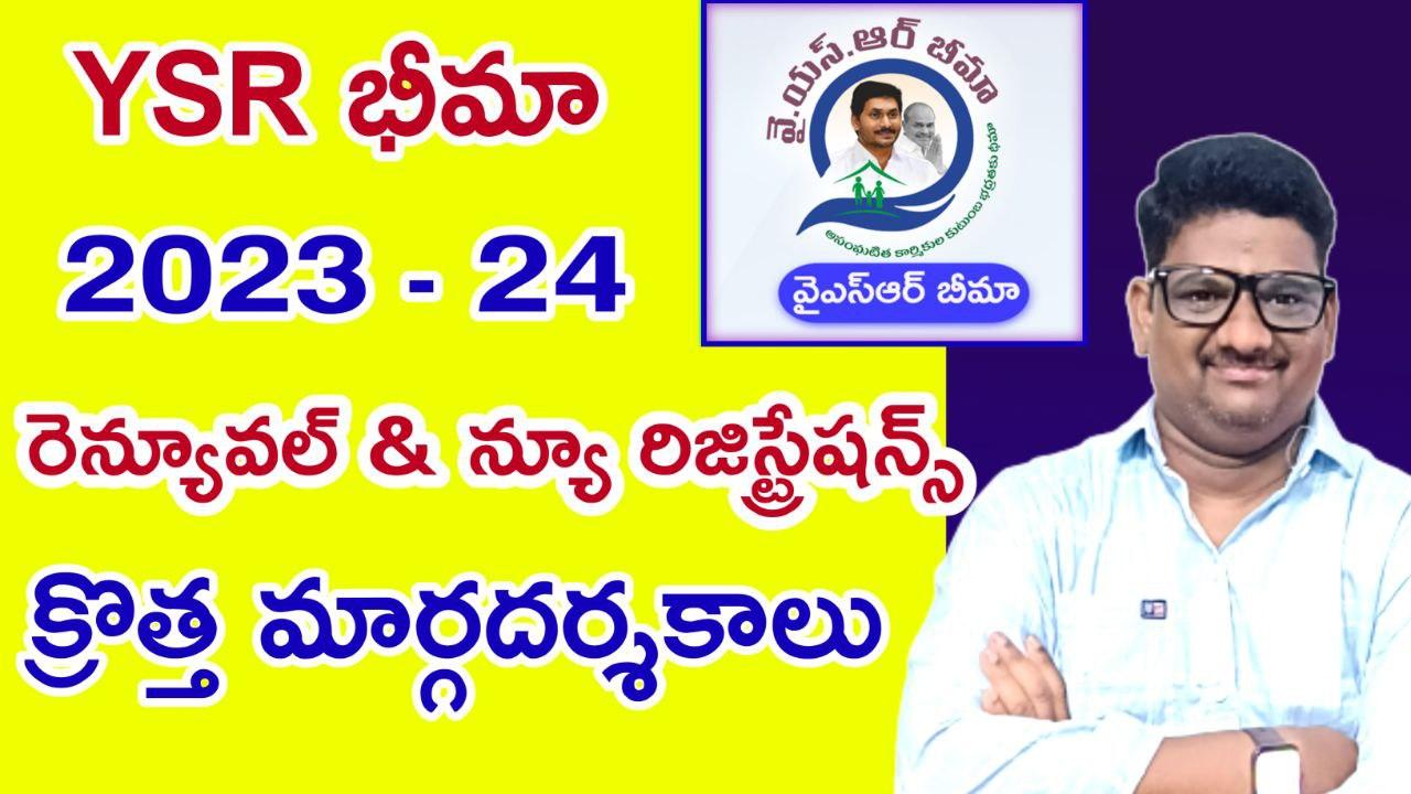 ysr bima status,ysr bima payment status,check ysr bima status,ysr bima status online,ysr bima status check,ysr bima,ysr bima claim status,ysr bima claim payment status,how to check ysr bima status,how to check ysr bima status online,ysr bima payment status online,ysr bima claim status online,ysr bima claim process,ysr bima claim payment status online,check ysr bima status online,ysr bhima,ysr bima card download,ysr bima claim 2023,bima claim 2023,ysr bima status online,ysr bima status,ysr bima payment status,check ysr bima status,ysr bima status check,ysr bima renewal process 2022,ysr bima,ysr bima claim payment status,ysr bima renewal,how to check ysr bima status,ysr bima claim status,how to check ysr bima status online,ysr bima latest update,ysr bima payment status online,ysr bima claim payment status online,ysr bima claim status online,check ysr bima status online,ysr bheema renewal,ysr bima status,ysr bima payment status,ysr bima status online,check ysr bima status,ysr bima status check,ysr bima claim payment status,ysr bima claim status,how to check ysr bima status online,ysr bima payment status online,ysr bima,ysr bima claim status online,how to check ysr bima status,ysr bima claim payment status online,ysr bima claim status 2023,check ysr bima status online,ysr bima claim 2023,ysr bima card download,bima claim status,munirathnam updates,maddimadugu munirathnam,munirathnam blog