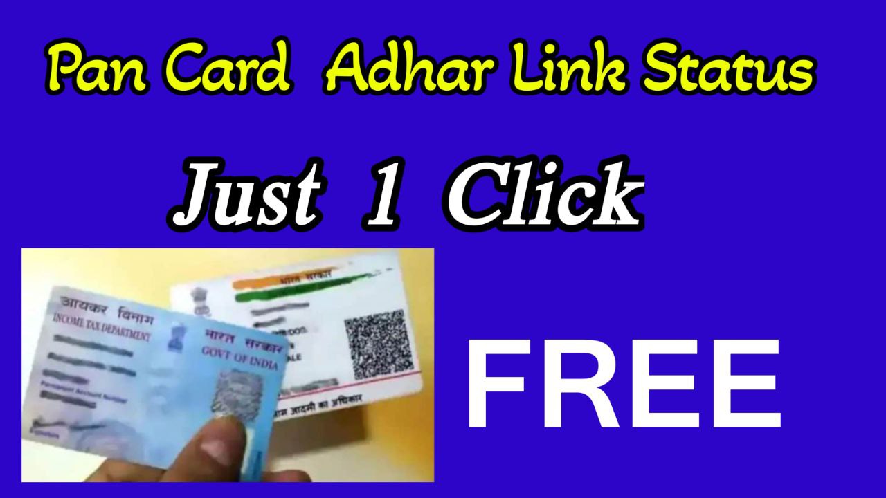 Check Aadhar to PAN Card Link Status