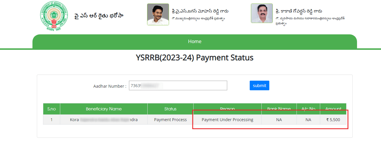 ysr rythu bharosa status,rythu bharosa payment status,ysr rythu bharosa payment status,rythu bharosa payment status 2023,rythu bharosa 2023 payment status,ysr rythu bharosa,ysr rythu bharosa 2023,ysr rythu bharosa payment status online,ysr rythu bharosa status 2023,ysr rythu bharosa 2023 registration,rythu bharosa 2023 status,rythu bharosa status online,rythu bharosa 2023,rythu bharosa 2023 status online,rythu bharosa payment status check in 2023