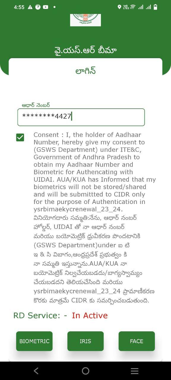 Ysr Bima Live Renewal,ysr bima status,ysr bima status online,ysr bima payment status,check ysr bima status,ysr bima status check,ysr bima,ysr bima claim payment status,how to check ysr bima status,ysr bima claim status,ysr bima renewal process 2022,how to check ysr bima status online,ysr bima payment status online,ysr bhima,ysr bima claim status online,check ysr bima status online,ysr bima claim payment status online,ysr bima renewal,ysr bima latest update,ysr bheema