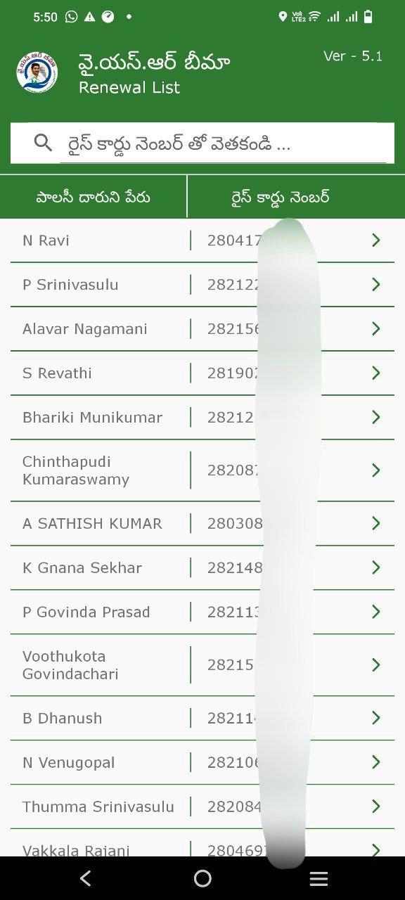 Ysr Bima Live Renewal,ysr bima status,ysr bima status online,ysr bima payment status,check ysr bima status,ysr bima status check,ysr bima,ysr bima claim payment status,how to check ysr bima status,ysr bima claim status,ysr bima renewal process 2022,how to check ysr bima status online,ysr bima payment status online,ysr bhima,ysr bima claim status online,check ysr bima status online,ysr bima claim payment status online,ysr bima renewal,ysr bima latest update,ysr bheema