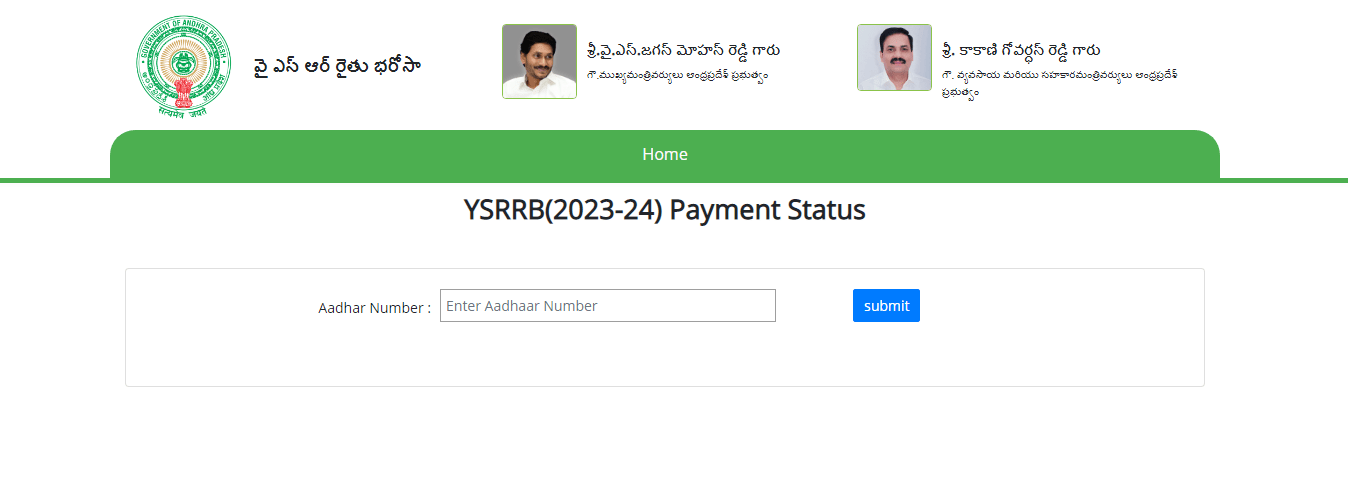 ysr rythu bharosa status,rythu bharosa payment status,ysr rythu bharosa payment status,rythu bharosa payment status 2023,rythu bharosa 2023 payment status,ysr rythu bharosa,ysr rythu bharosa 2023,ysr rythu bharosa payment status online,ysr rythu bharosa status 2023,ysr rythu bharosa 2023 registration,rythu bharosa 2023 status,rythu bharosa status online,rythu bharosa 2023,rythu bharosa 2023 status online,rythu bharosa payment status check in 2023