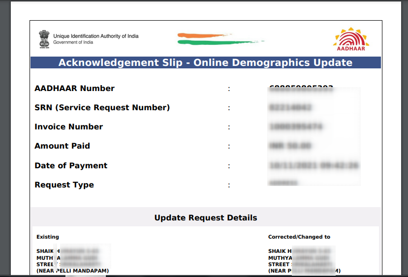 aadhaar document update status check