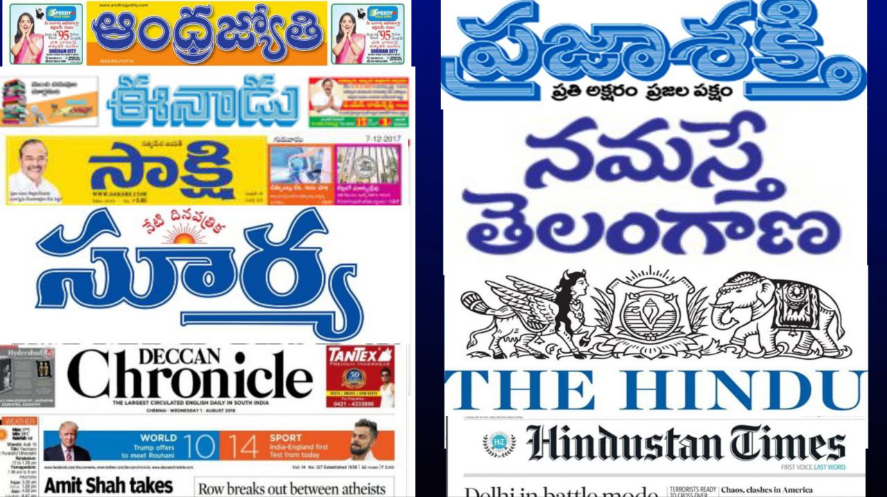 AP&TS NEWS PAPERS