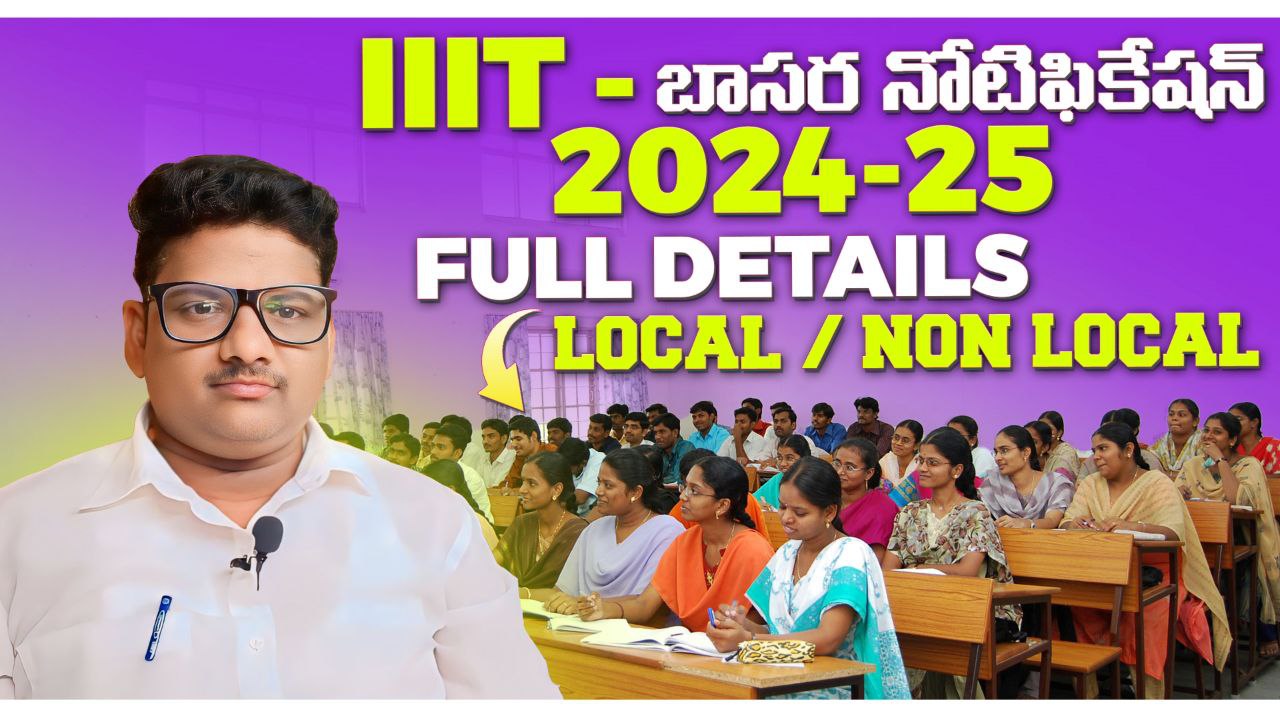 Iiit basara notification 2024 ts apply online